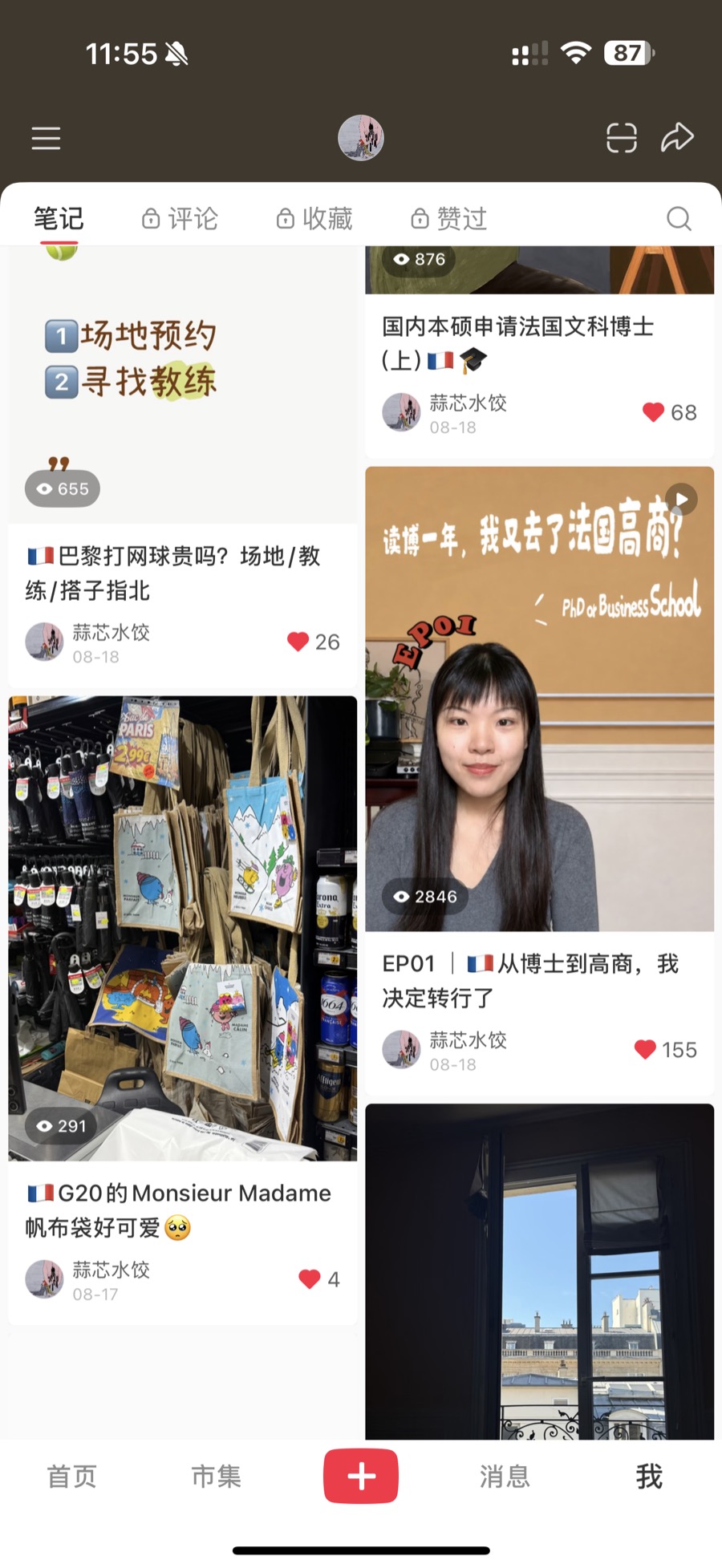 Posts about study, tennis and life in Paris