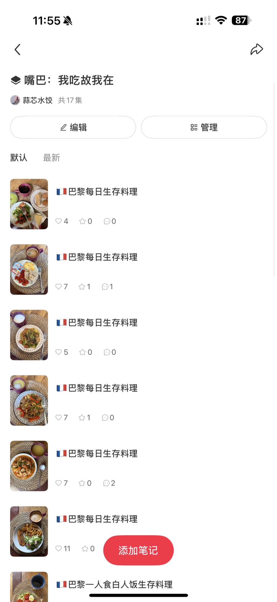 A collection documenting everyday cooking in Paris