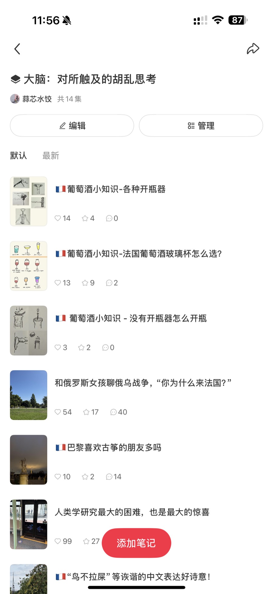 A collection of cultural observations and practical notes