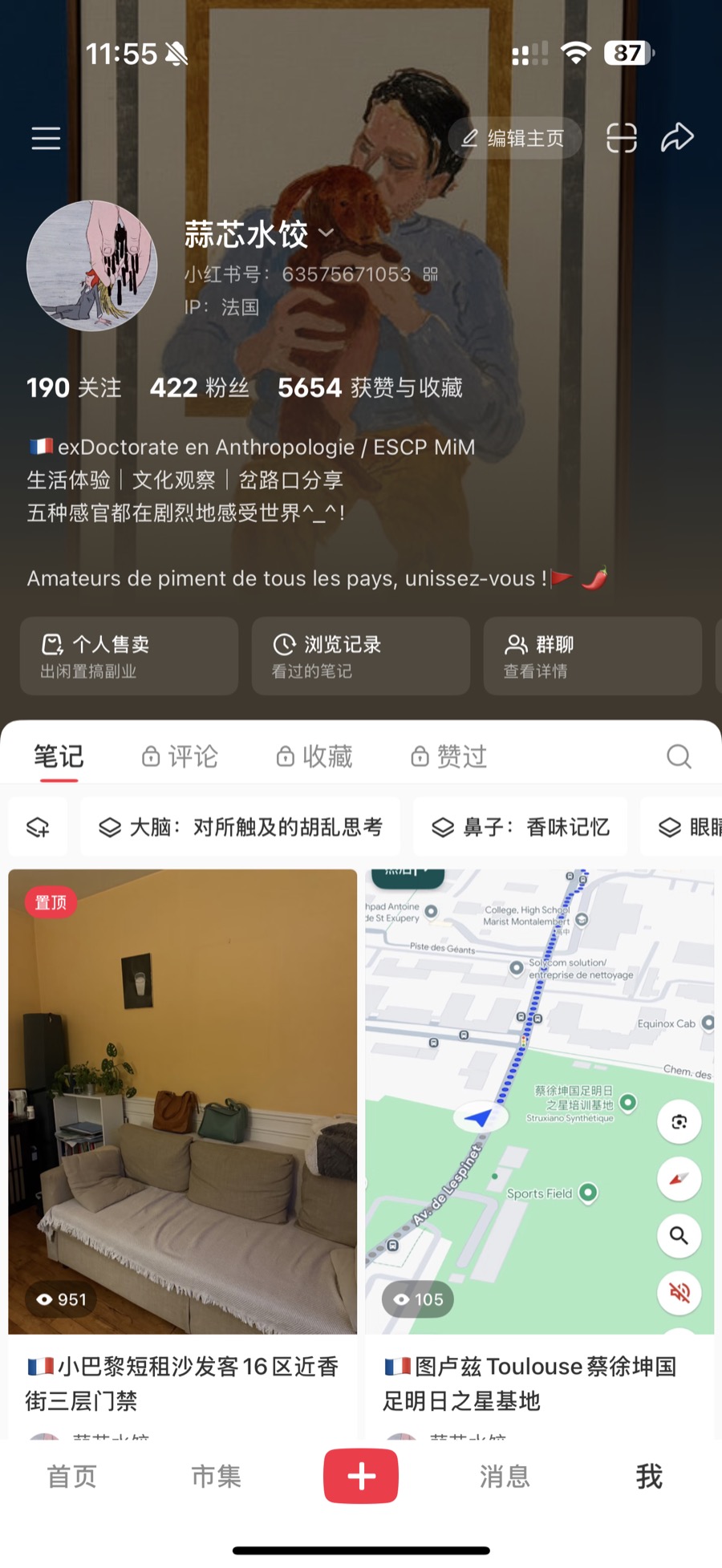 Jiayue's Xiaohongshu profile